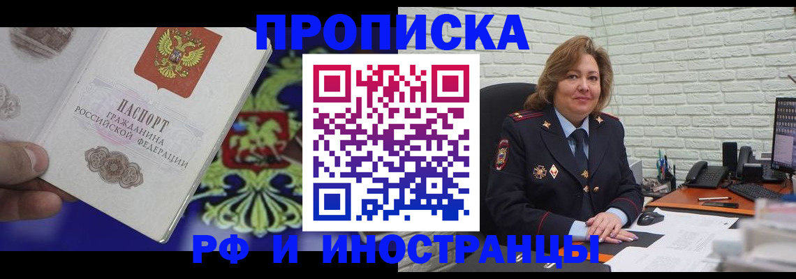 регистрация в Бежецке