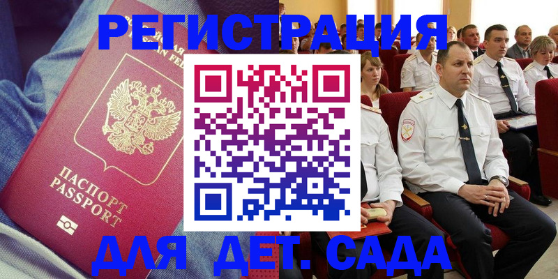 форма 3 в Бежецке